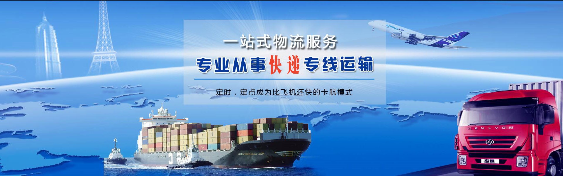 安州到太原物流公司-安州至太原物流专线-安州空运到太原-优时通物流有限公司