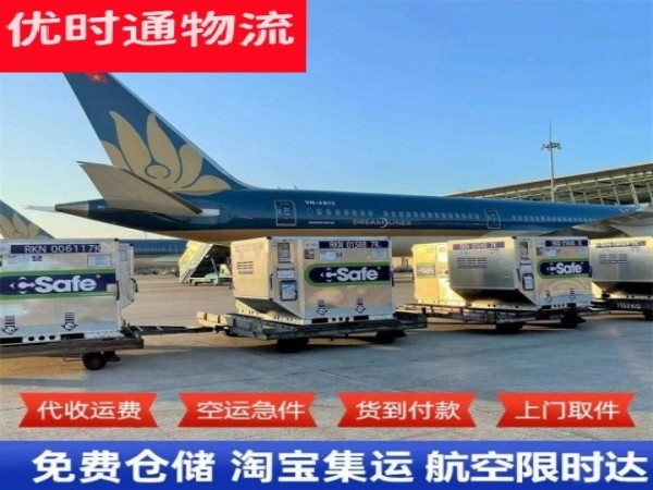 安州到太原空运加急专线